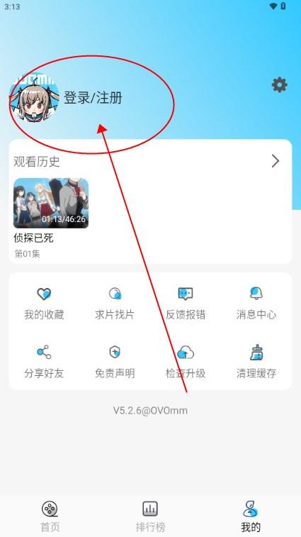 OVOmm动漫 OVOmm动漫
