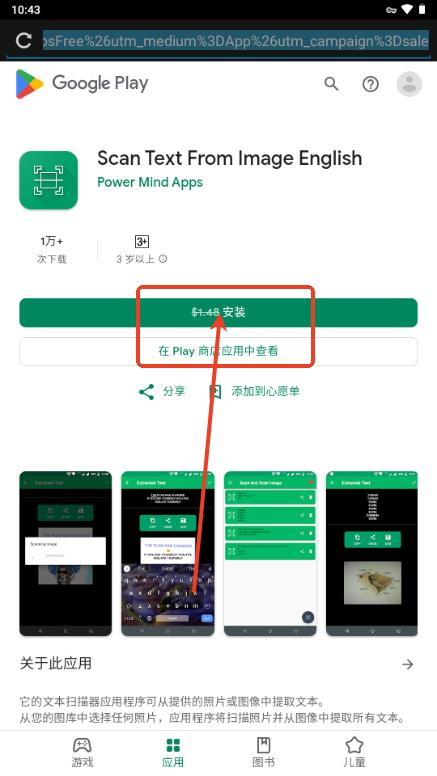AppsFree应用市场 AppsFree应用市场