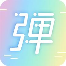 手持弹幕LED显示屏app无广告版v1.4.6安卓免费版