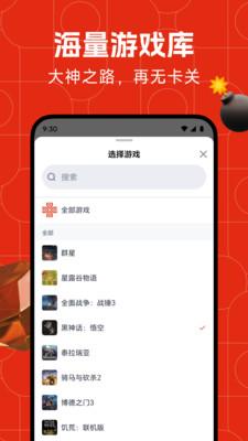 藏经阁app最新版1.2.0 安卓版 v3.5.2