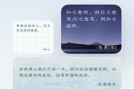 句子库app