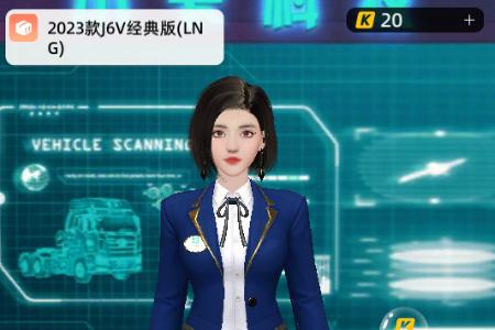小卡数字人app重新定义卡车生活