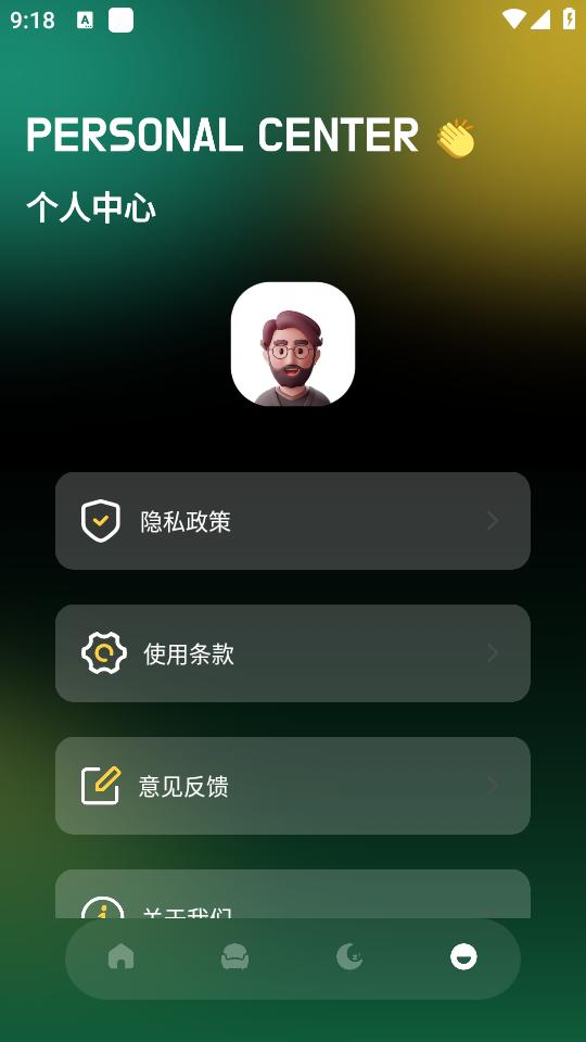 冲鸭FM app最新版v1.1 安卓手机版 v3.0.2