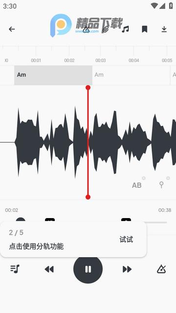 AudioJam歌曲学习