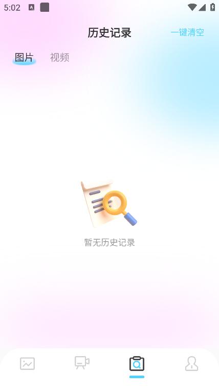 趣玩图手机版v1.2 最新版 v3.1.3