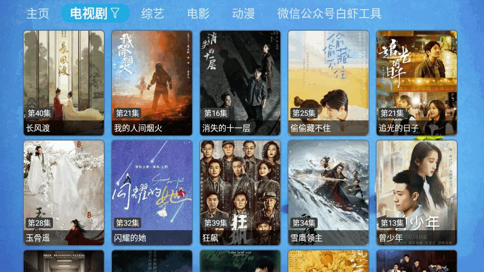 CatBox内置版(tvbox魔改版)