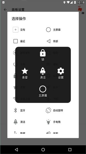 苹果悬浮球 v4.2.2
