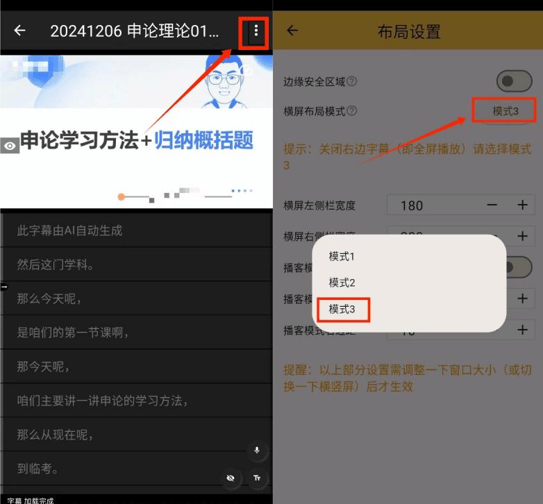 单词播放器免费版 单词播放器免费版