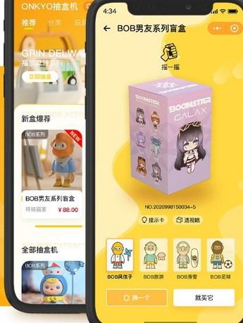 嗷呜谷子app最新版正版