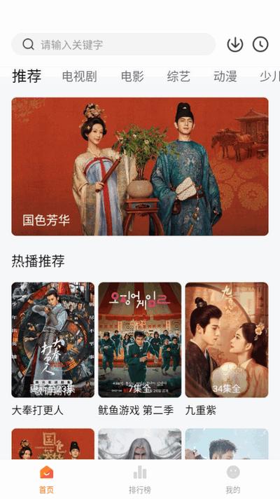 小狐狸视频最新版v1.0.0 安卓版 v4.5.4