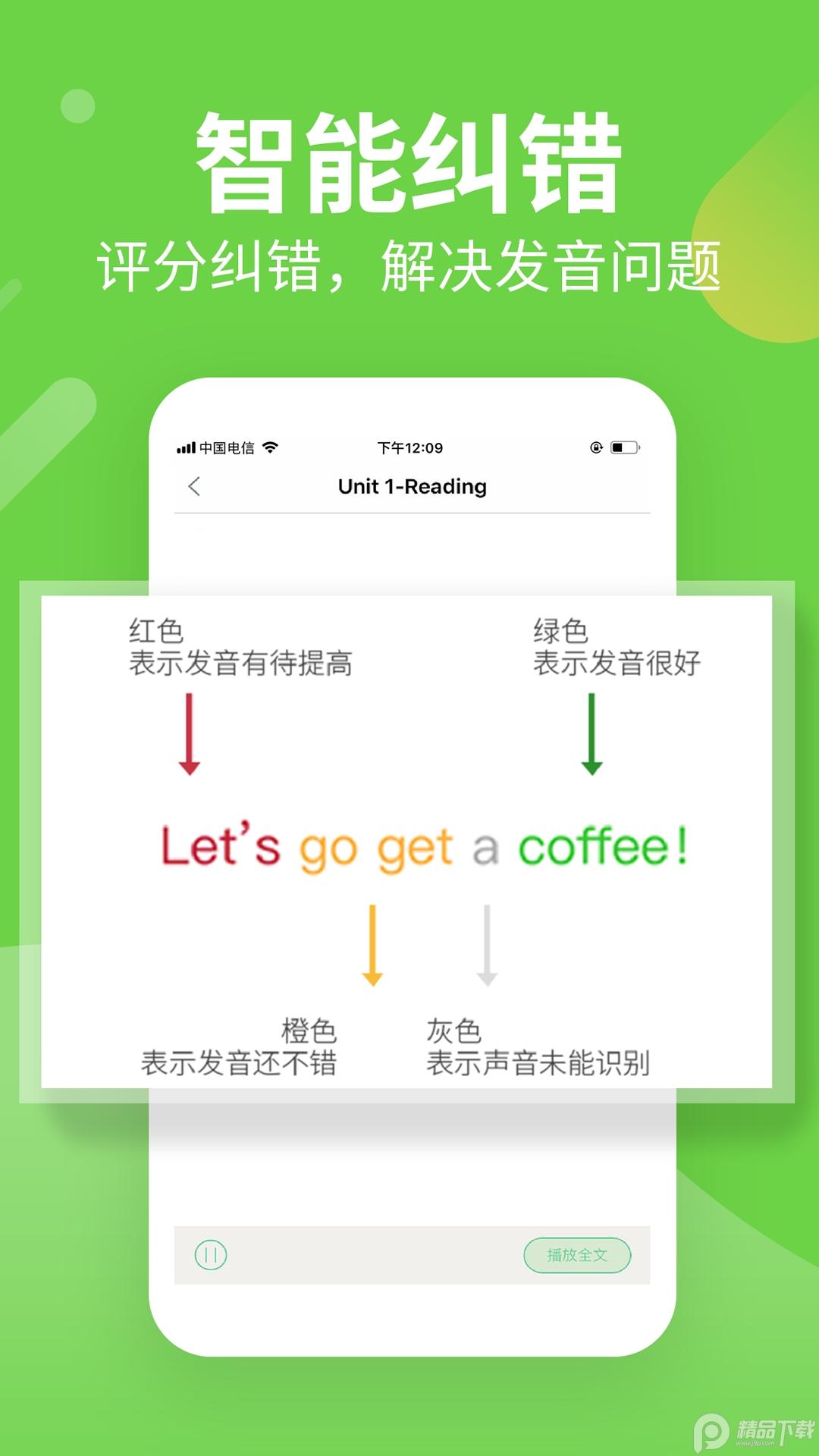习习向上app学生端v3.82.863 安卓版 v3.0.4