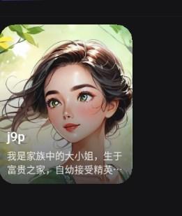 AiU虚拟AI聊天软件