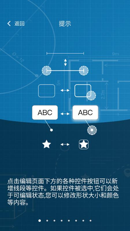 图片标记助手最新版v1.4.3 安卓版 v3.2.4