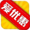 爱优惠