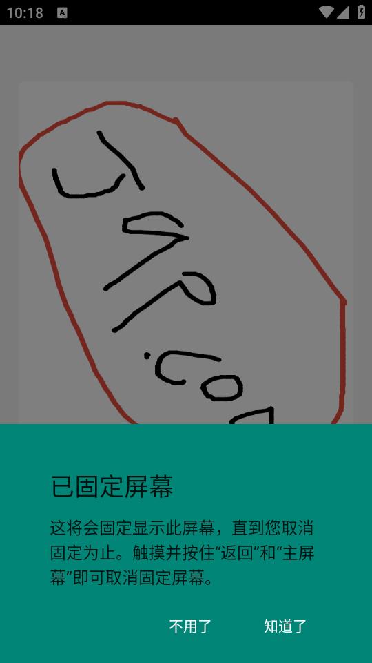 BabbyPaint儿童绘画软件 BabbyPaint儿童绘画软件