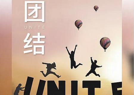 企業密信app 企業密信app