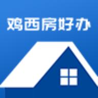鸡西房好办app安卓版1.0.5官方最新版