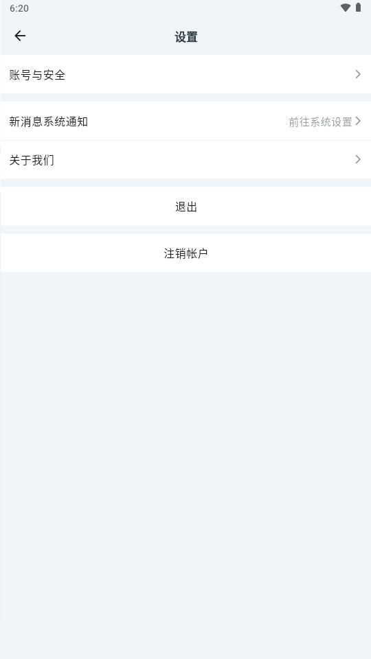 校园AI防欺凌app最新版v1.0.0 安卓最新版 v4.2.4