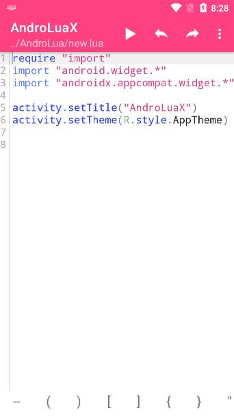 AndroLuaX app1.0.0官方版 v6.3.2