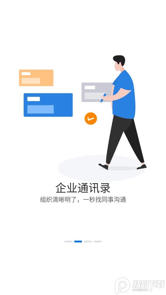 henglink最新版本2.11.2 手机版 v5.4.2