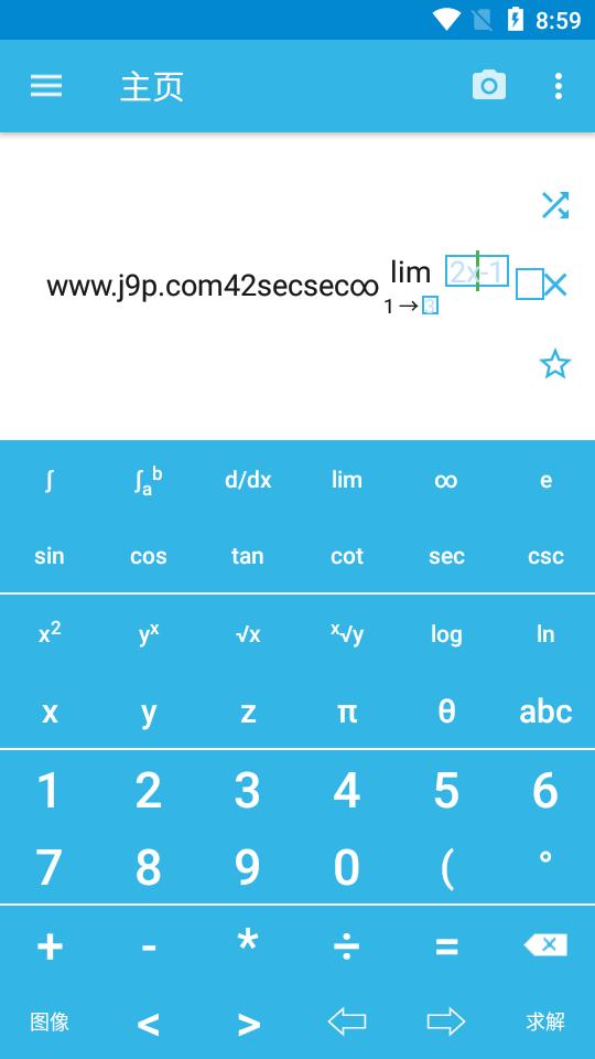 数学逐步求解器MalMath中文版免费版v6.0.20 安卓版 v3.0.3