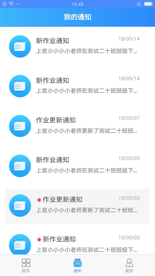 易写作app安卓版1.3.4最新版 v5.5.2