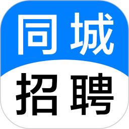 同城招聘手机客户端1.0.7 安卓版