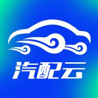 汽配云手机助手app手机版10.7.0 安卓官方版