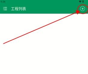 掌上编程app最新版 掌上编程app最新版