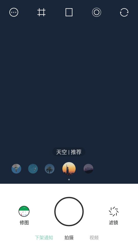 uoka有咔相机app最新版V1.6.1安卓最新版 v6.4.1