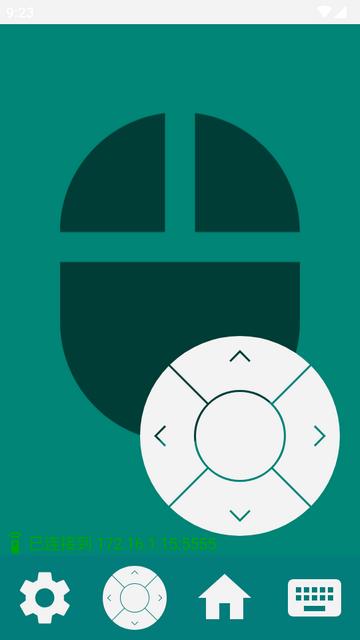 安卓电视鼠标app莫奈版 安卓电视鼠标app莫奈版