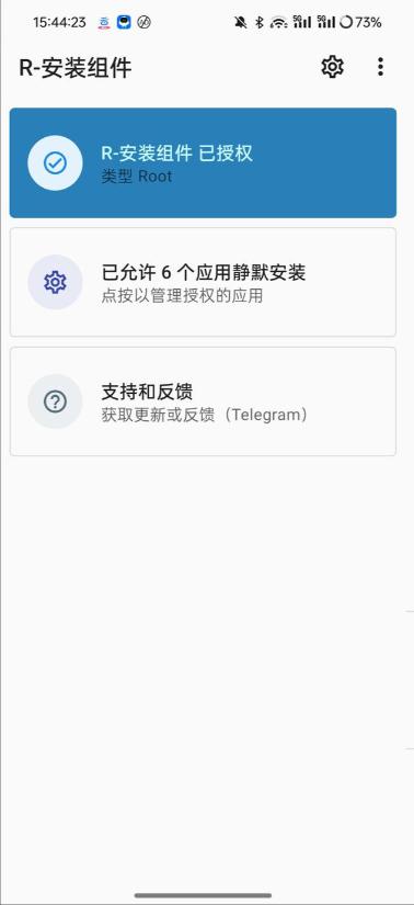 R-安装组件-扩展模块v2.6.11-beta 最新版 v6.4.3