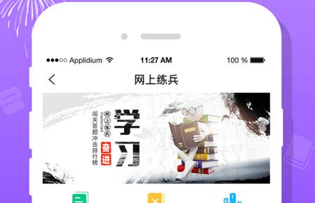 豫工惠软件 豫工惠软件