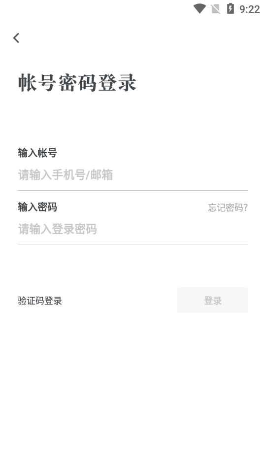 石墨文档app3.17.46 最新手机版 v6.3.4