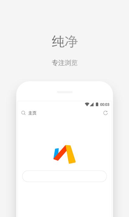 Via浏览器谷歌版app6.7.1 手机最新版 v4.3.2