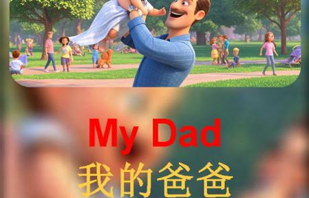童音-看视频学英语 童音-看视频学英语