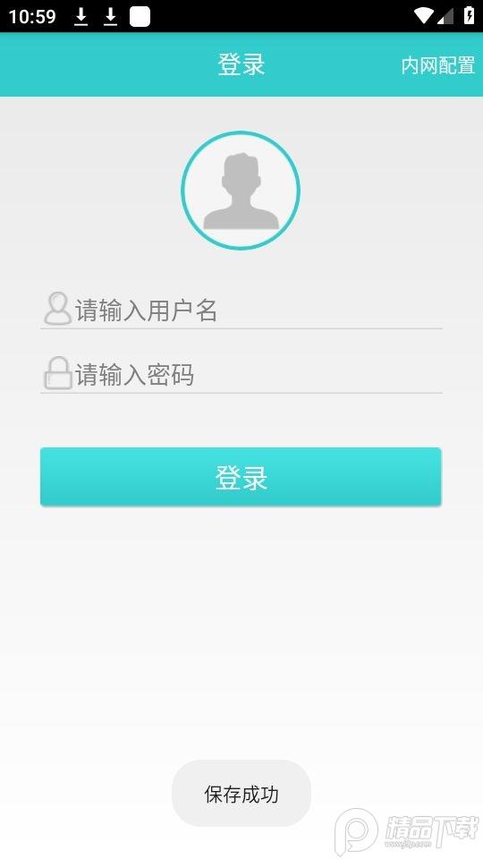 易思培训app软件2.1.1最新版 v6.1.1