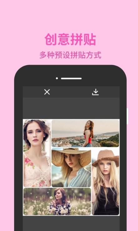图片编辑助理 v4.5.2