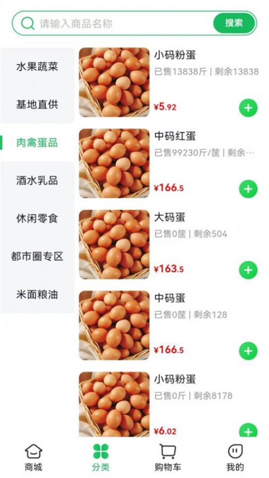 麻溜优选app官方版1.0.0最新版 v5.5.1