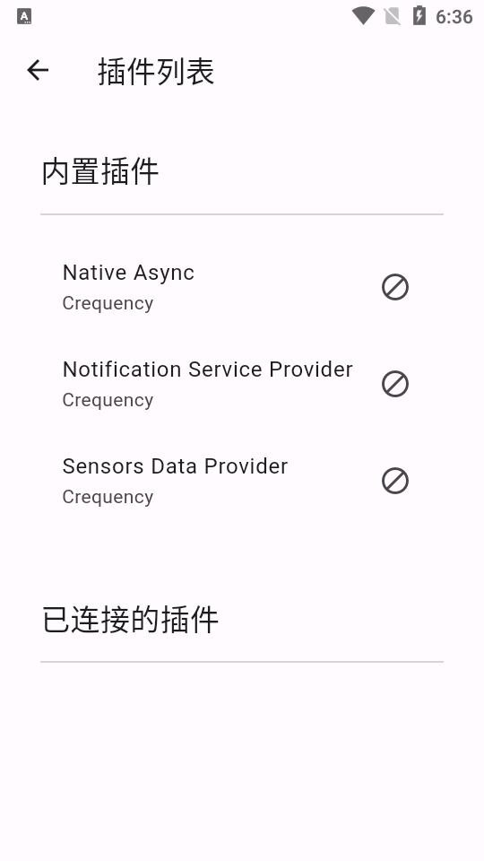 远程控制KitX安卓手机版v24.10.63 最新版 v3.4.1