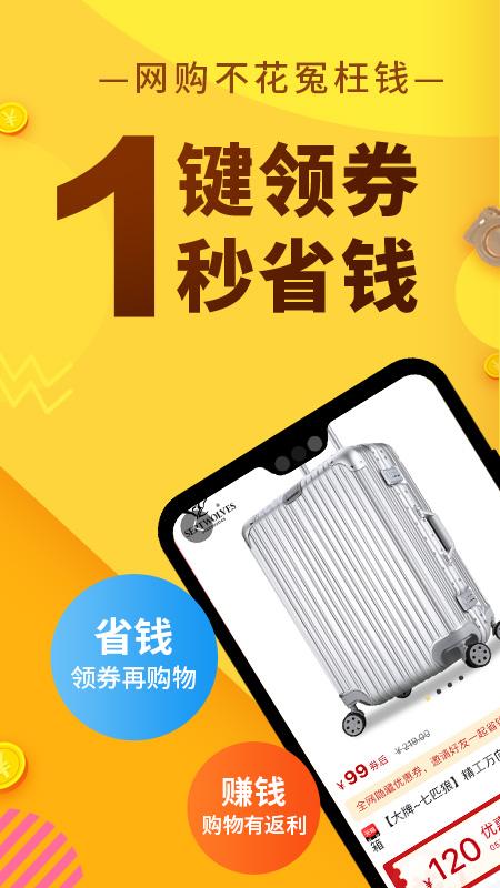 果冻宝盒app 果冻宝盒app