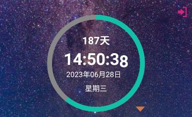 优奕时间管理最新版