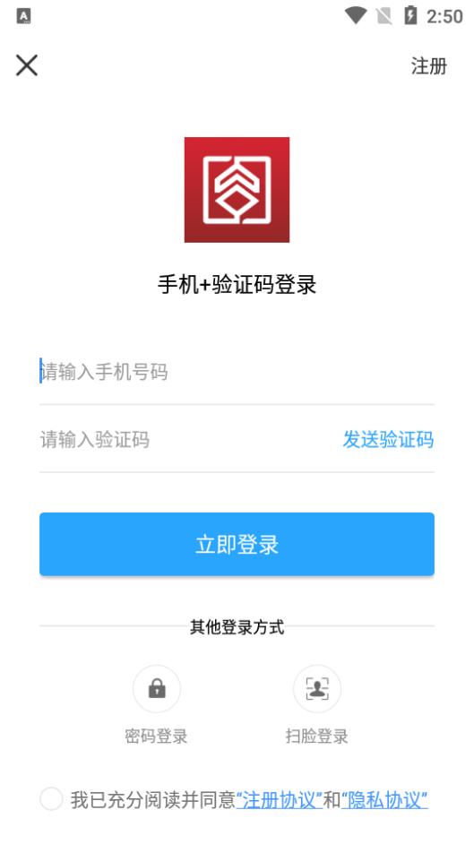杭州公租房app2.0.6 最新版 v6.3.4