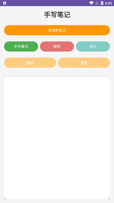 先云子工具箱最新版2025v1.0 安卓版 v4.0.3
