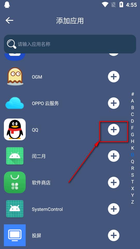 分身空间永久会员版