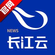 湖北经视直播app(长江云)官方版v3.00.00.33最新版