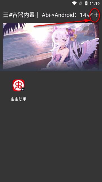 MUST跨进程容器app最新版 MUST跨进程容器app最新版