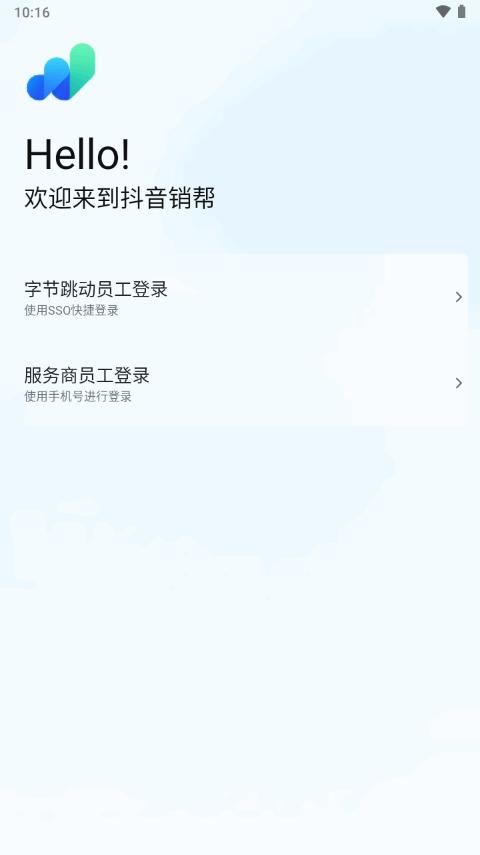 抖音销帮官方版