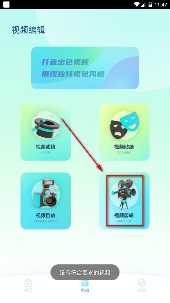 SD视频app手机官方版
