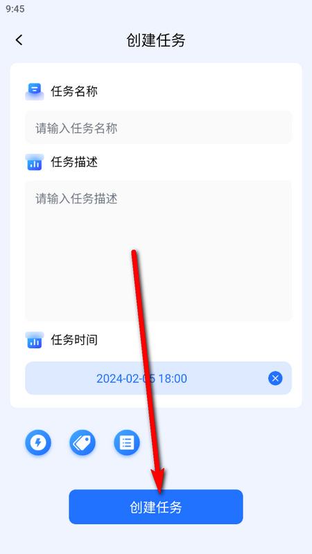 嘀嗒清单待办todo官方版v1.0.0 手机版 v3.0.4